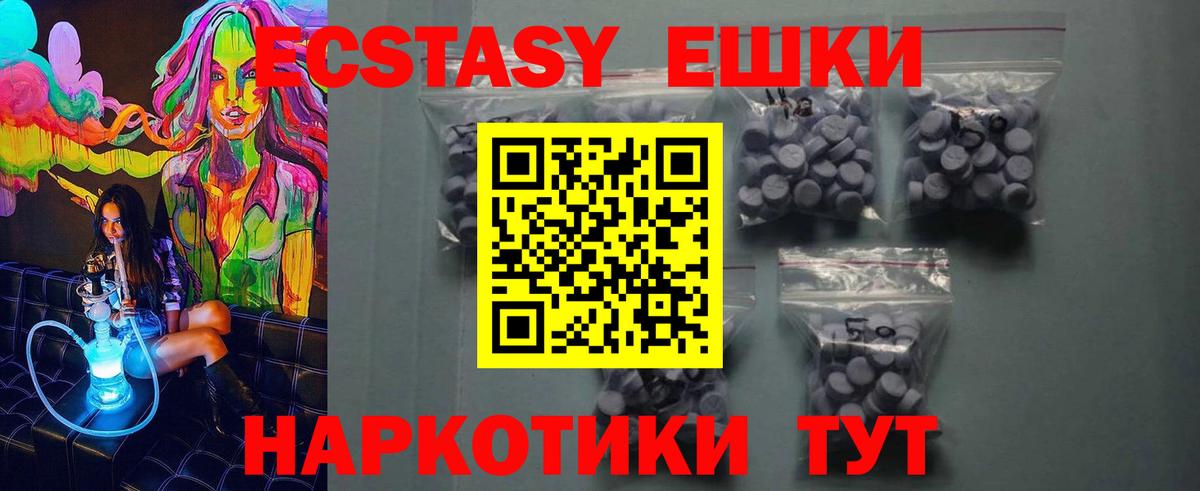 ЭКСТАЗИ Punisher Сертолово