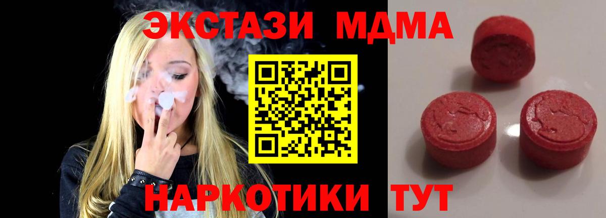 ЭКСТАЗИ XTC  Ecstasy бентли  ЭКСТАЗИ  Вход с VPN  Сертолово 