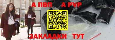 героин Обь