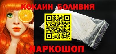 спайс Пенза