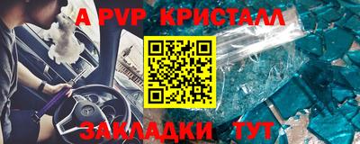 спиды Первоуральск
