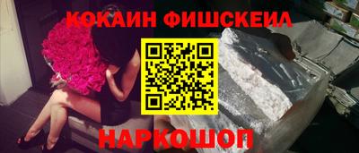 марки lsd Обнинск