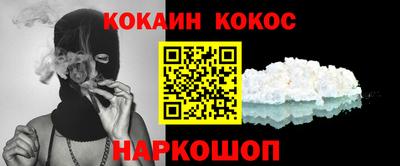 спайс Пенза