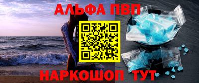 мдпв Партизанск