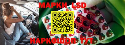 героин Обь