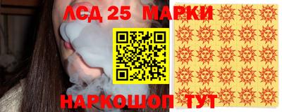 спайс Пенза