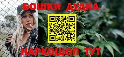 спайс Пенза
