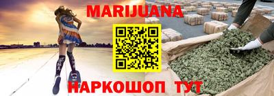 спайс Пенза