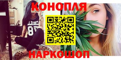 спайс Пенза