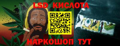 героин Обь