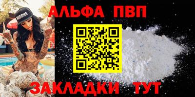 спиды Первоуральск