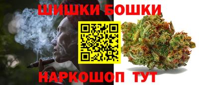 спайс Пенза
