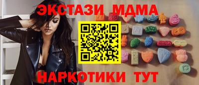 спайс Пенза