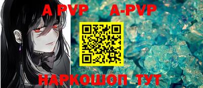 героин Обь