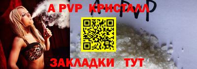 мдпв Партизанск