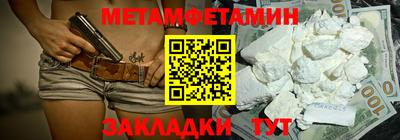 спиды Первоуральск