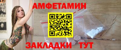 спиды Первоуральск