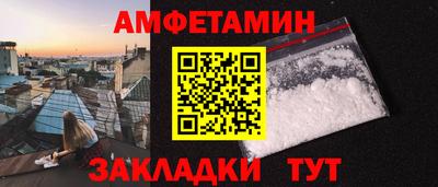 спайс Пенза