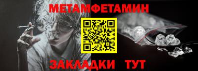 спайс Пенза
