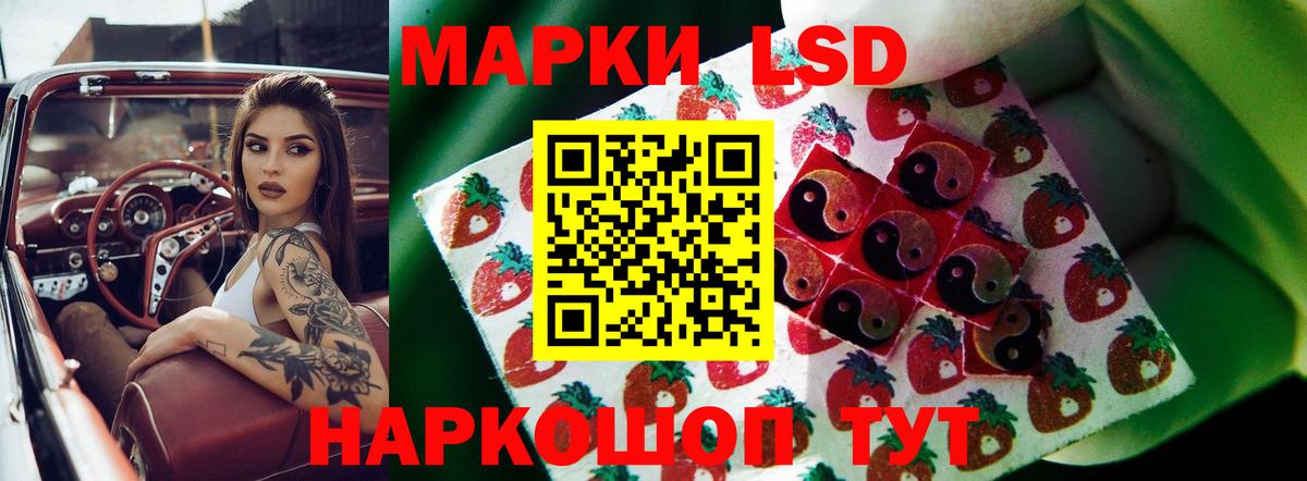 ЛСД экстази    ссылка  Вход с VPN  Сертолово  LSD-25 экстази ecstasy  Лсд 25 экстази ecstasy 