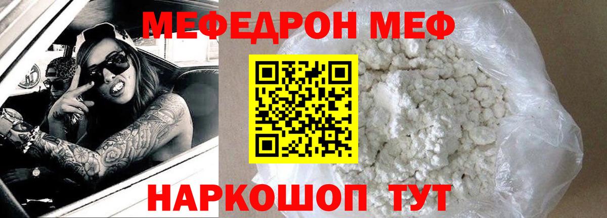 Меф  Меф кристаллы  Вход с VPN  Сертолово  Меф кристаллы 