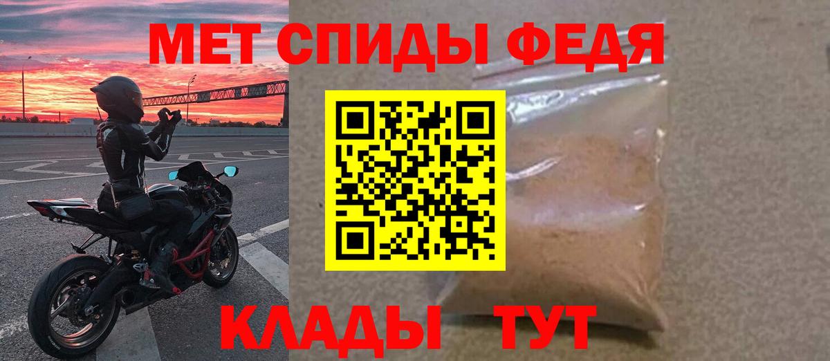 Сертолово  МЕТАМФЕТАМИН мет  Вход с VPN 