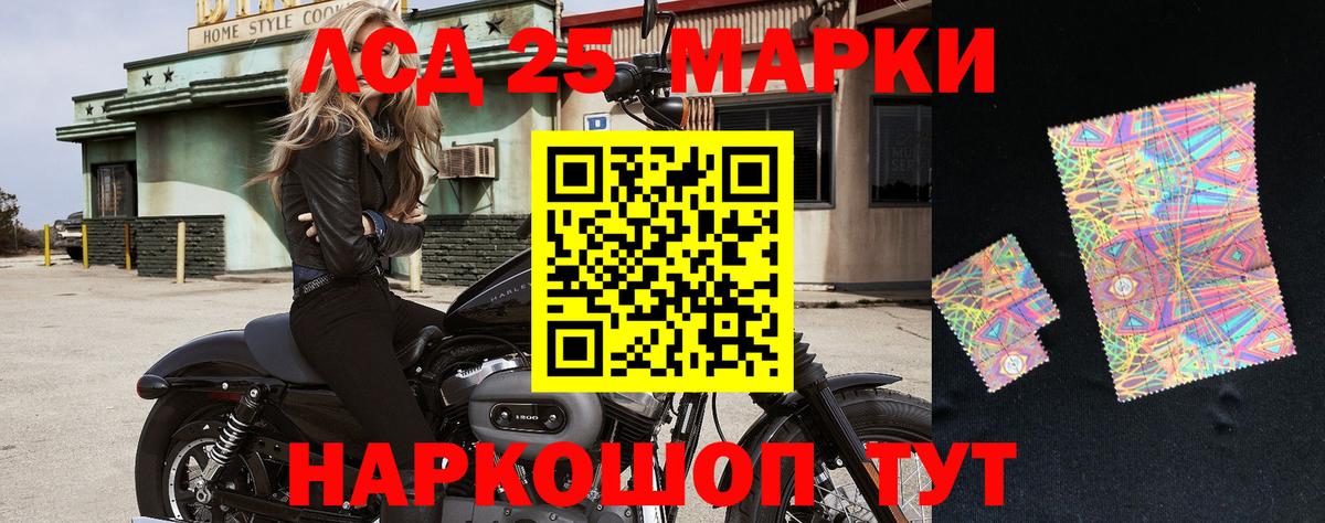 Сертолово  Марки NBOMe 1,8мг  Марки NBOMe 1,8мг  Марки NBOMe  Вход с VPN 