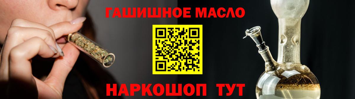 ТГК вейп  где купить   Сертолово  ТГК Wax  Вход с VPN 