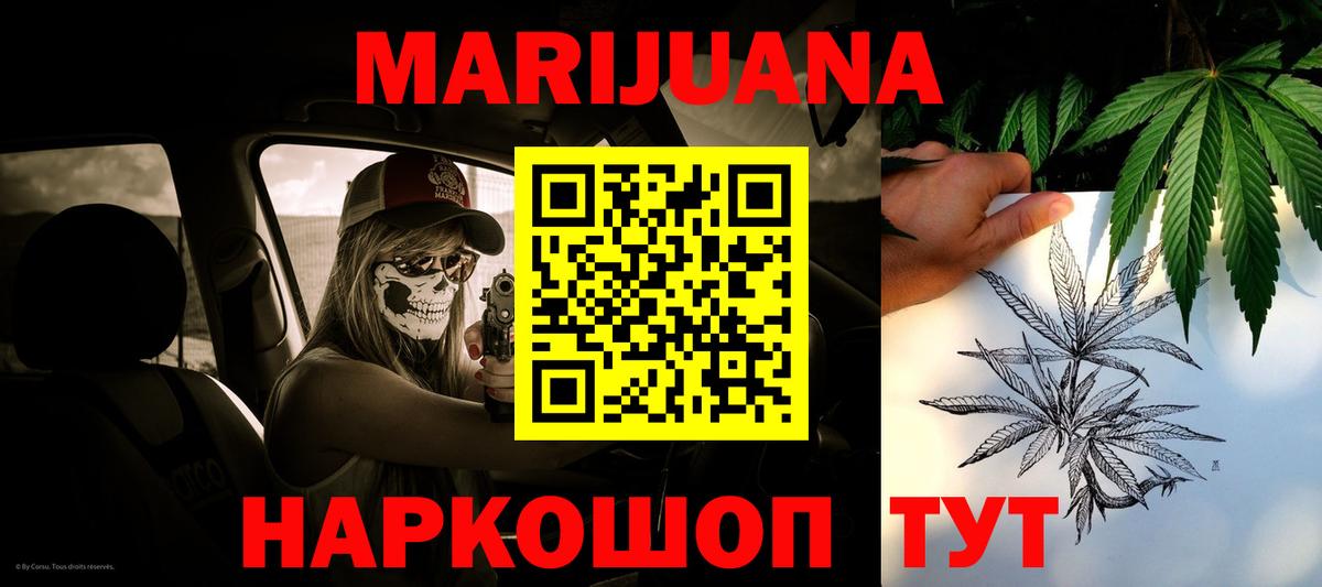 Шишки марихуана ГИДРОПОН  Вход с VPN  Марихуана тримм  Бошки Шишки гибрид  Сертолово 